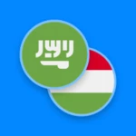 Logo of Arabic-Hungarian Dictionary android Application 