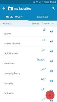 Arabic-Hungarian Dictionary android App screenshot 1