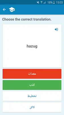 Arabic-Hungarian Dictionary android App screenshot 4