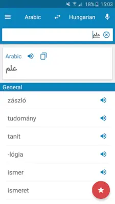 Arabic-Hungarian Dictionary android App screenshot 7